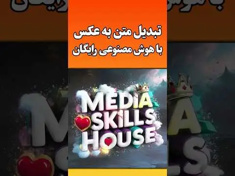 هوش مصنوعی رایگان بدون محدودیت